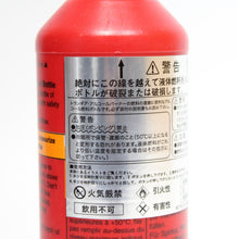 画像をギャラリービューアに読み込む, トランギア(Trangia) フューエルボトル0.5ℓ TR-506005 レッド