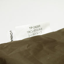 画像をギャラリービューアに読み込む, 美品 
スノーピーク(snow peak) リビングシェルSシールドルーフ TP-240SR