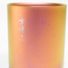 画像をギャラリービューアに読み込む, 美品 
スノーピーク(snow peak) スタッキングマグ雪峰H300 FIELD SUITE SPA TW-123SP