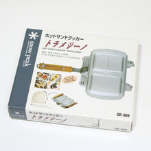画像をギャラリービューアに読み込む, 美品 
スノーピーク(snow peak) ホットサンドクッカー トラメジーノ GR-009R