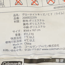 画像をギャラリービューアに読み込む, 美品  コールマン(Coleman) グローナイトキッズ/C7 寝袋・寝具