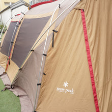 画像をギャラリービューアに読み込む, 【組立確認済】美品 スノーピーク(snowpeak) ランドロック  旧カラー TP-670 テント 2ルーム 6人用 旧品 廃盤カラー 大型テント 補修跡あり
