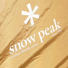 画像をギャラリービューアに読み込む, 【組立確認済】 美品  スノーピーク(snowpeak) エントリー2ルームエルフィールド TP-880 テント 人気モデル