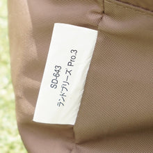 画像をギャラリービューアに読み込む, 【組立確認済】 新品同様  スノーピーク(snowpeak) ランドブリーズPro.3&グランドシートセット SD-643/SD-643-1 テント 3〜4人