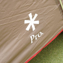 画像をギャラリービューアに読み込む, 【組立確認済】 新品同様  スノーピーク(snowpeak) ランドブリーズPro.3&グランドシートセット SD-643/SD-643-1 テント 3〜4人