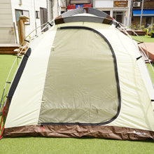 画像をギャラリービューアに読み込む, 【組立確認済】 新品同様  スノーピーク(snowpeak) ランドブリーズPro.3&グランドシートセット SD-643/SD-643-1 テント 3〜4人