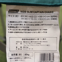 画像をギャラリービューアに読み込む, 美品  コールマン(Coleman) キッズスリムキャプテンチェアⅡ テーブル・チェア 折り畳みチェア グリーン