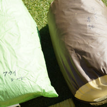 画像をギャラリービューアに読み込む, 【組立確認済】 美品  アライテント(ARAI TENT) エアライズ2 AIR RISE2& 専用外張 セット テント Fグリーン RIPEN ソロ 山岳