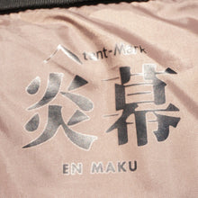 画像をギャラリービューアに読み込む, 【組立確認済】 美品  テンマクデザイン(tent-mark DESIGNS) 炎幕 テント パップテント 廃盤