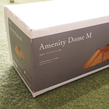 画像をギャラリービューアに読み込む, 未使用 スノーピーク(snowpeak) SDE-001RH アメニティドームM テント ロングセラー定番モデル キャンプテント 3〜5人 現行品番 在庫あり