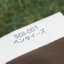 画像をギャラリービューアに読み込む, 美品 スノーピーク(snowpeak) ペンタイーズ&グランドシート SDI-001/001-1 インナーテントのみ タープ・ポール別売り ソロ