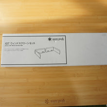 画像をギャラリービューアに読み込む, 【希少・入手困難】未使用 スノーピーク(snowpeak) IGTウィンドスクリーンセット FES-161 グリルシステム 2016年雪峰祭 限定品