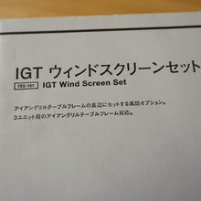 画像をギャラリービューアに読み込む, 【希少・入手困難】未使用 スノーピーク(snowpeak) IGTウィンドスクリーンセット FES-161 グリルシステム 2016年雪峰祭 限定品