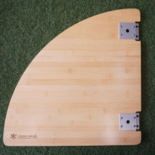 画像をギャラリービューアに読み込む, スノーピーク(snowpeak)マルチファンクションテーブルコーナー(R)竹 CK-119T グリルシステム アイアングリルテーブル専用 天板