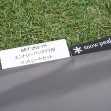 画像をギャラリービューアに読み込む, 【組立確認済】美品 スノーピーク(snowpeak) エントリーパックTT&グランドシートセット SET-250H/SET-250-1 テント ヴォールト 小川張り エントリーモデル