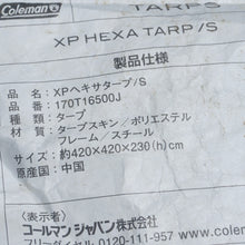 画像をギャラリービューアに読み込む, コールマン(Coleman) XPヘキサタープS 170T16500J タープ クロスポール 高さ調整可能