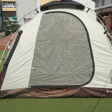 画像をギャラリービューアに読み込む, 【組立確認済】美品 スノーピーク(snowpeak) ランドブリーズPro.3&グランドシート SD-643/643-1 テント 3〜4人