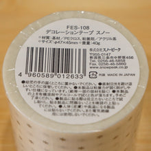 画像をギャラリービューアに読み込む, 未使用 
 スノーピーク【snow peak】 デコレーションテープスノー FES-108 フィールドギア