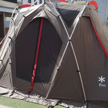 画像をギャラリービューアに読み込む, スノーピーク【snow peak】 リビングシェルS Pro. FES-240 シェルター