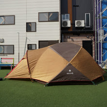 画像をギャラリービューアに読み込む, スノーピーク【snow peak】 ランドブリーズ6 SD-606/SD-306-1 テント