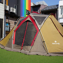 画像をギャラリービューアに読み込む, スノーピーク【snow peak】 ランドブリーズリビングシェル TP-622 シェルター