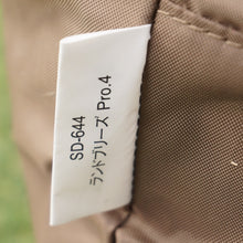 画像をギャラリービューアに読み込む, 新品同様 
 スノーピーク【snow peak】 ランドブリーズPro.4 SD-644 テント