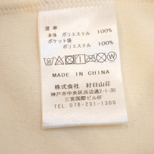 画像をギャラリービューアに読み込む, 美品 
 フリースジャケット FW1800501 FOREST WARDROBE ブルゾン
 オフホワイト レディース