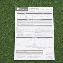 画像をギャラリービューアに読み込む, 美品 
 スノーピーク【snow peak】 IGTショート CK-170 テーブル・チェア