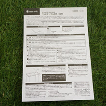 画像をギャラリービューアに読み込む, 美品 
 スノーピーク【snow peak】 ウッドテーブルS竹 CK-125TR グリルシステム