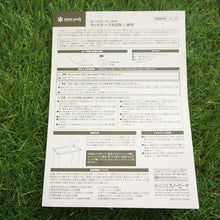 画像をギャラリービューアに読み込む, 美品 
 スノーピーク【snow peak】 ウッドテーブルS竹 CK-125TR グリルシステム