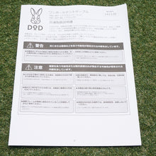 画像をギャラリービューアに読み込む, 新品同様 
 ディーオーディー【DOD】 ワンポールテントテーブル TB6-487 テーブル・チェア