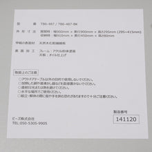 画像をギャラリービューアに読み込む, 新品同様 
 ディーオーディー【DOD】 ワンポールテントテーブル TB6-487 テーブル・チェア