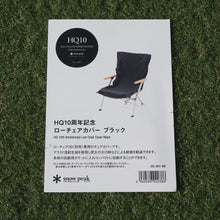 画像をギャラリービューアに読み込む, 美品 
 スノーピーク【snow peak】 ローチェアカバー HQ10周年 UG-001BK テーブル・チェア