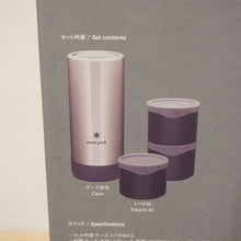 画像をギャラリービューアに読み込む, 未使用 
 スノーピーク【snow peak】 トバチ3 グレー TW-271-GY テーブルウェア