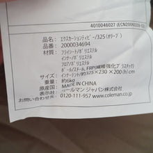画像をギャラリービューアに読み込む, 美品 
 コールマン【Coleman】 エクスカーションティピー 325 2000031572 テント
 オリーブ