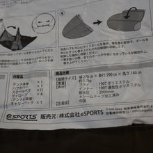 画像をギャラリービューアに読み込む, 美品 
 クイックキャンプ【QUICKCAMP】 ダブルウォールテント 4人用 QC-HL270 テント
 タン