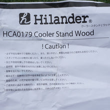 画像をギャラリービューアに読み込む, 美品 
 ハイランダー【Hilander】 ウッドクーラースタンド HCA0179 フィールドギア
 ナチュラル