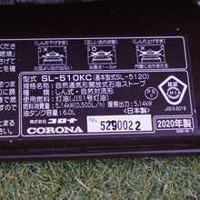 画像をギャラリービューアに読み込む, 美品 
 コロナ【CORONA】 石油ストーブ SL-510KC コメリ限定カラー フィールドギア
 ブラウン