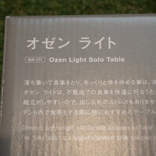 画像をギャラリービューアに読み込む, 未使用 
 スノーピーク【snow peak】 オゼンライト SLV-171 テーブル・チェア