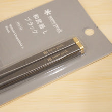 画像をギャラリービューアに読み込む, 未使用 
 スノーピーク【snow peak】 和武器Lブラック 雪峰祭2021秋 FES-124 Chopsticks テーブルウェア