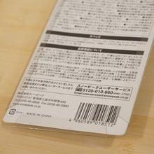 画像をギャラリービューアに読み込む, 未使用 
 スノーピーク【snow peak】 和武器Lブラック 雪峰祭2021秋 FES-124 Chopsticks テーブルウェア