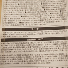 画像をギャラリービューアに読み込む, 未使用 
 スノーピーク【snow peak】 和武器Lブラック 雪峰祭2021秋 FES-124 Chopsticks テーブルウェア