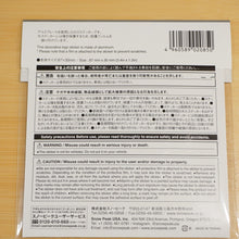 画像をギャラリービューアに読み込む, 未使用 
 スノーピーク【snow peak】 メタルロゴステッカーセット LETTER FES-158 雪峰祭2022春 フィールドギア