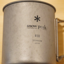 画像をギャラリービューアに読み込む, スノーピーク【snow peak】 TONEDTROUT コラボ TI-SINGLE 450 WALL CUP TT  MG-143-TT22SS テーブルウェア