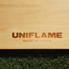 画像をギャラリービューアに読み込む, 美品 
 ユニフレーム【UNIFLAM】 フィールドラック WOOD天板 611654 テーブル・チェア