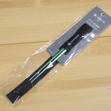 画像をギャラリービューアに読み込む, 未使用 
 スノーピーク【snow peak】 チタン先細箸 グリーン SCT-115-GR テーブルウェア
 グリーン