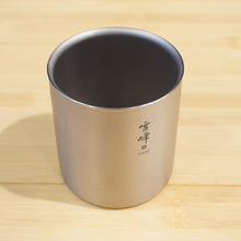 画像をギャラリービューアに読み込む, 新品同様 
 スノーピーク【snow peak】 スタッキングマグ雪峰H450 TW-122 テーブルウェア