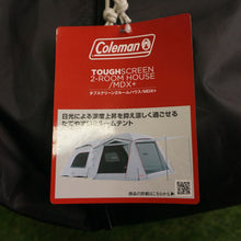 画像をギャラリービューアに読み込む, 未使用 
 コールマン【Coleman】 タフスクリーン2ルームハウスMDX+ 2000036437 シェルター