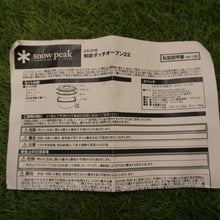 画像をギャラリービューアに読み込む, 美品 
 スノーピーク【snow peak】 和鉄ダッチオーブン22 CS-510 収納ケースセット キッチンツール