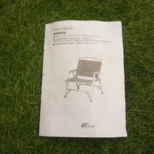 画像をギャラリービューアに読み込む, 美品 
 フィールドア【FIELDOOR】 クラシックチェア2脚セット アウトドアチェア テーブル・チェア
 ブラック